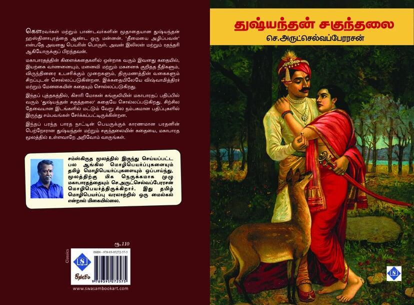 குட் பை லெனின் – கம்யூனிஸத் திரைப்படங்கள்